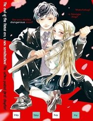 Truyện tranh Nàng Tiểu Thư Và Chàng Vệ Sĩ - TruyenQQ