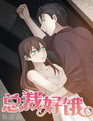 Truyện tranh Ngạo Kiều Tổng Tài - TruyenQQ