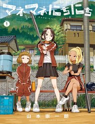 Truyện tranh Ngày Ngày Qua Ngày - TruyenQQ