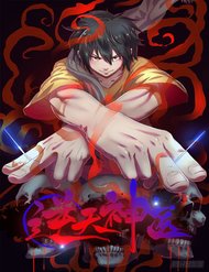 Truyện tranh Nghịch Thiên Thần Y - TruyenQQ