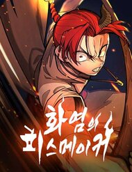 Truyện tranh Ngọn Lửa Của Hòa Bình - TruyenQQ