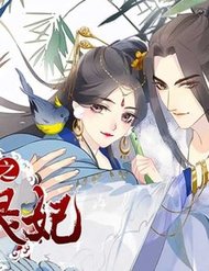 Truyện tranh Ngự Thú Linh Phi - TruyenQQ