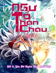 Truyện tranh Ngư Tổ Thần Châu - TruyenQQ