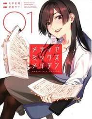 Truyện tranh Người Cha Chủ Tịch Đột Nhiên Mất Tích, Tôi Phải Gánh Vác Dự Án Hàng Tỷ Với Ba Nữ Nhân Viên - TruyenQQ