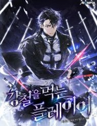 Truyện tranh Người Chơi Thiết Thụ - TruyenQQ