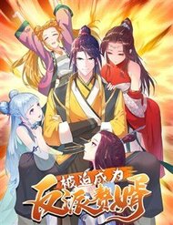 Truyện tranh Người Ở Rể Bị Ép Thành Phản Diện - TruyenQQ