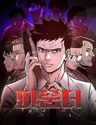 Truyện tranh Người Sáng Lập - TruyenQQ