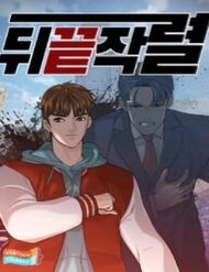 Truyện tranh Người Trở Về Từ Cõi Chết - TruyenQQ