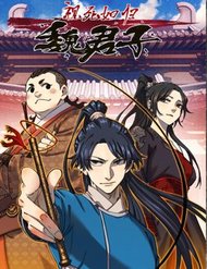 Truyện tranh Ngụy Quân Tử Không Sợ Chết - TruyenQQ