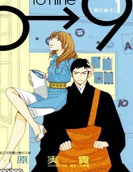 Truyện tranh Nhà Sư Khi Yêu - TruyenQQ