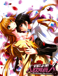 Truyện tranh Nhân Chất Tình Nhân - TruyenQQ