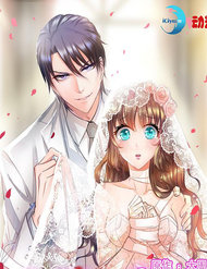 Truyện tranh Nhập Cốt Noãn Hôn - TruyenQQ