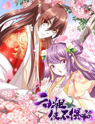 Truyện tranh Nhị Tiểu Thư Không Dùng Được - TruyenQQ