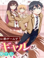 Truyện tranh Nhỏ Gyaru Lẽ Ra Tỏ Tình Với Người U Ám Như Tôi Chỉ Vì Trò Chơi Trừng Phạt, Nhưng Dù Có Nhìn Kiểu Gì Thì Cổ Cũng Yêu Tôi Mà! - TruyenQQ