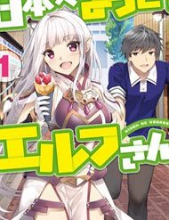 Truyện tranh Nihon E Youkoso Elf-San - TruyenQQ