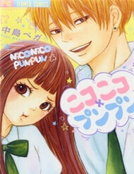 Truyện tranh Nikoniko X Punpun - TruyenQQ