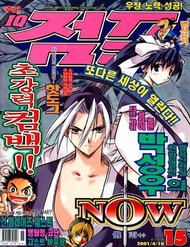 Truyện tranh Now - TruyenQQ