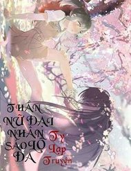 Truyện tranh Nữ Thần Đại Nhân Sáo Lộ Đa - TruyenQQ