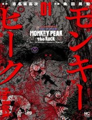 Truyện tranh Núi Khỉ - Hang Đá - TruyenQQ