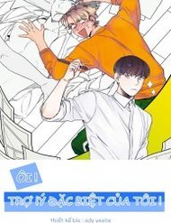 Truyện tranh Ôi ! Trợ Lý Đặc Biệt Của Tôi - TruyenQQ