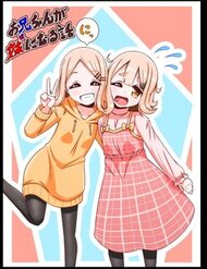 Truyện tranh Oniichan Ga Imouto Ni Naru Hanashi - TruyenQQ