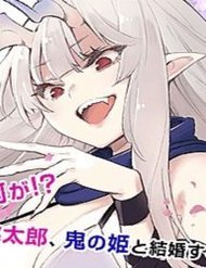 Truyện tranh Oniyome Wo Metotte Shimatta - TruyenQQ