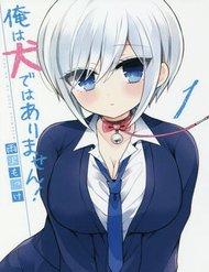 Truyện tranh Ore Wa Inu Dewa Arimasen - TruyenQQ