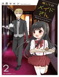 Truyện tranh Orechi No Maid-San - TruyenQQ