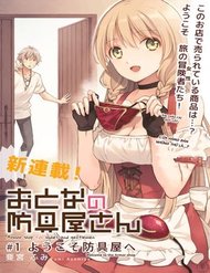 Truyện tranh Otona No Bouguya-San - TruyenQQ