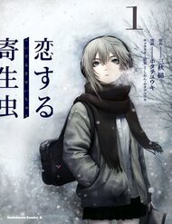 Truyện tranh Parasite In Love - Ký Sinh Trùng Đang Yêu - TruyenQQ