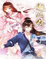 Truyện tranh Path To Transcendence - TruyenQQ