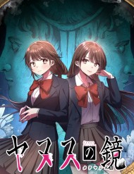 Truyện tranh Phản Chiếu: Bóng Tối Trong Tôi - TruyenQQ