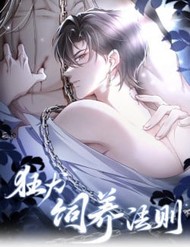 Truyện tranh Phép Tắc Nuôi Dưỡng Chó Điên - TruyenQQ