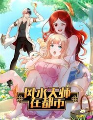 Truyện tranh Phong Thủy Thiên Sư - TruyenQQ