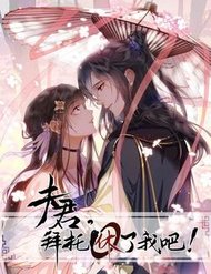 Truyện tranh Phu Quân, Làm Ơn Để Ta Yên! - TruyenQQ