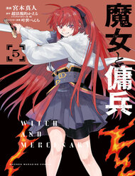 Truyện tranh Phù Thuỷ Và Lính Đánh Thuê - TruyenQQ