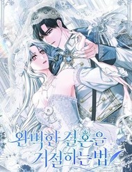 Truyện tranh Phương Pháp Từ Chối Cuộc Hôn Nhân Hoàn Hảo - TruyenQQ