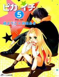 Truyện tranh Pika Ichi - TruyenQQ