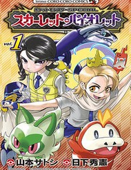 Truyện tranh Pokémon Special Scarlet & Violet - TruyenQQ