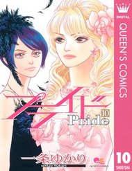 Truyện tranh Pride - TruyenQQ