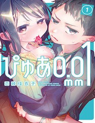 Truyện tranh Pure 0 01 Mm - TruyenQQ