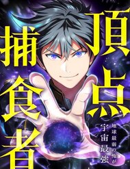 Truyện tranh Quật Khởi Từ Tầng Đáy - TruyenQQ