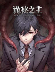 Truyện tranh Quỷ Bí Chi Chủ - TruyenQQ