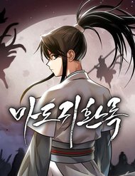 Truyện tranh Quy Hoàn Lục Ma Đạo - TruyenQQ