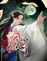 Truyện tranh Quỷ Hồn - TruyenQQ