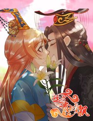 Truyện tranh Quý Phi Này Có Chút Cơ - TruyenQQ