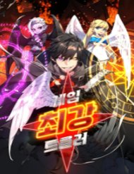 Truyện tranh Quỷ Troll Mạnh Nhất Thế Giới - TruyenQQ