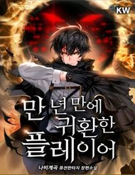 Truyện tranh Quỷ Vương Trở Lại - TruyenQQ