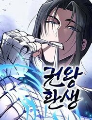 Truyện tranh Quyền Vương Phục Sinh - TruyenQQ