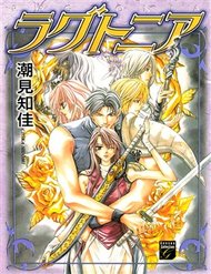 Truyện tranh Ragtonia - TruyenQQ